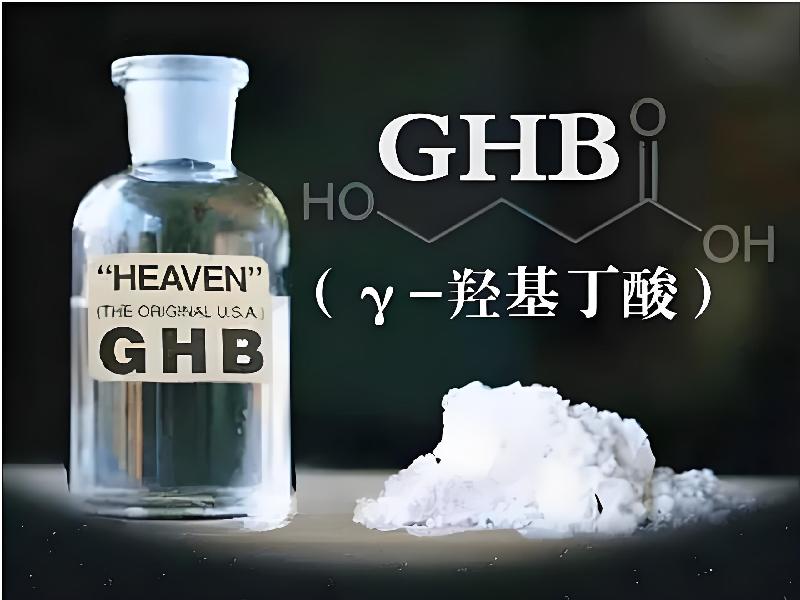 成人催药迷用品3850-8qgW型号